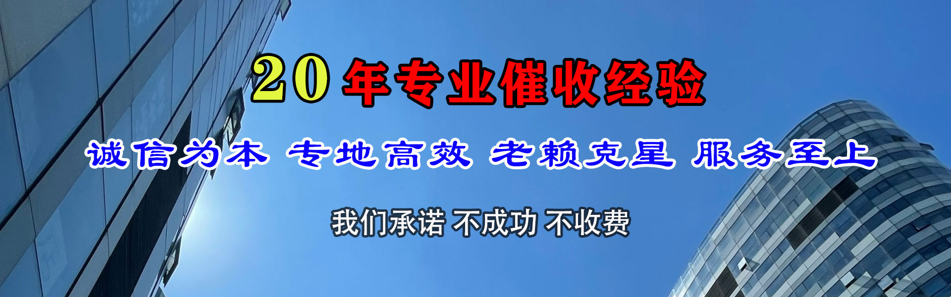 泰兴追债公司