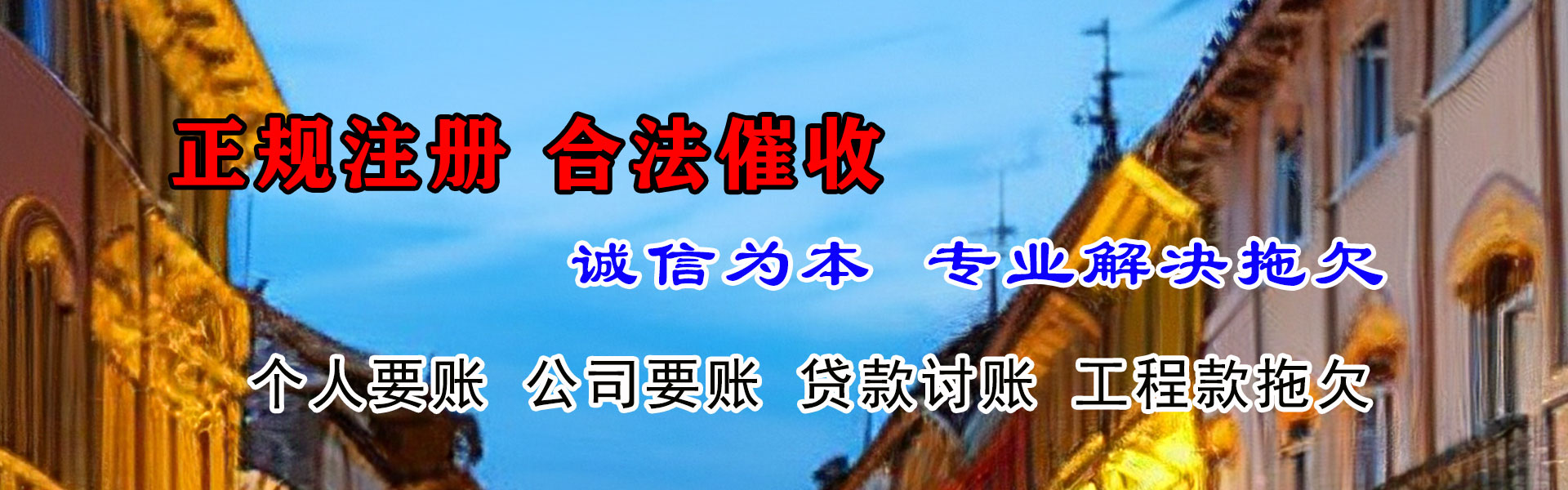 泰兴追债公司